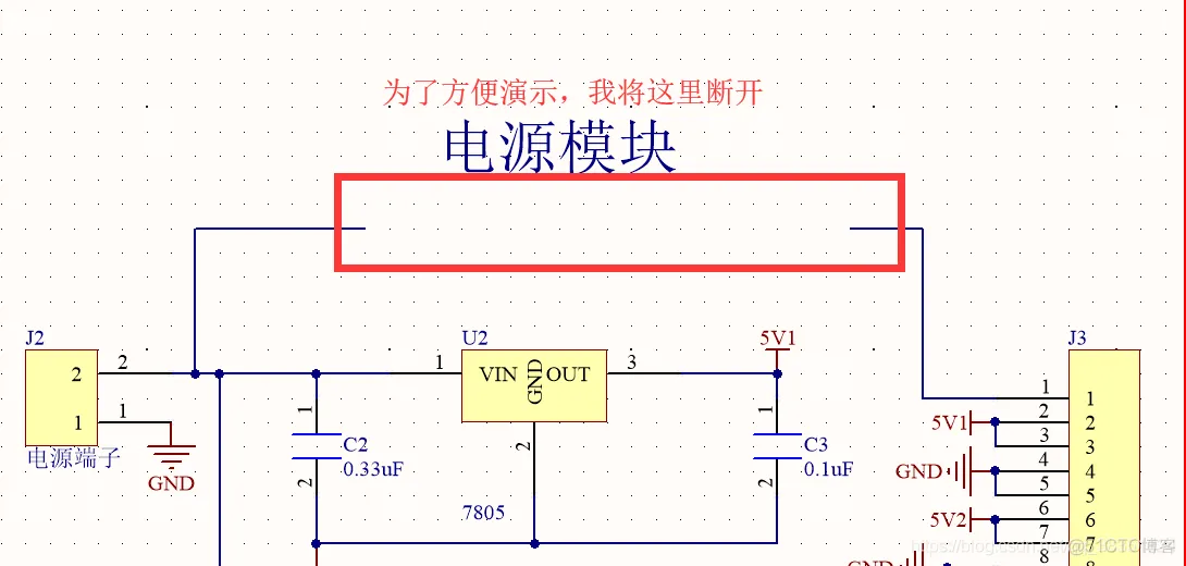 Altium Designer 18 速成实战 第三部分 原理图的绘制 （十）放置网络标号链接_Altium Designer 18 